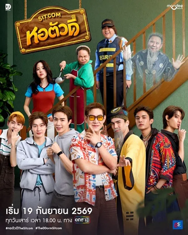Ký Túc Xá "Lắm Chiêu" - KHOPHIM